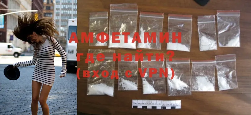 где продают наркотики  Анива  Amphetamine 97% 