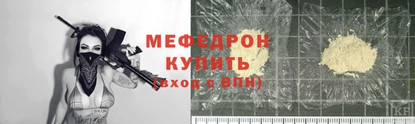 mix Верхний Тагил