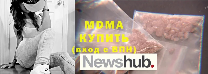 МДМА Molly  shop официальный сайт  Анива  дарнет шоп 