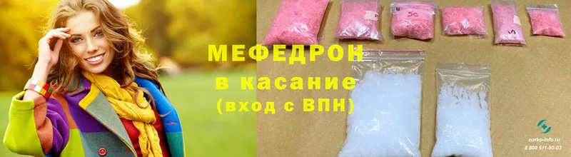 даркнет состав  Анива  МЕФ mephedrone 