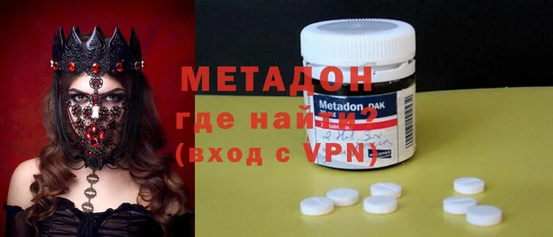 МЕТАДОН VHQ  Анива 